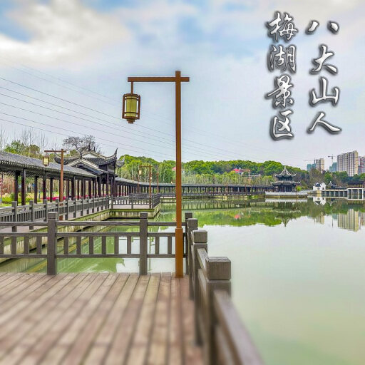 娄星怎样与 720 全景团队保持良好的沟通？